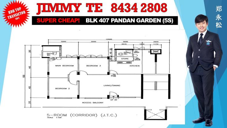 Blk 407 Pandan Gardens (Jurong East), HDB 5 Rooms #123713112